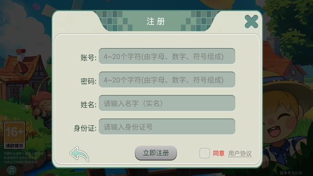 创造世界手游直装版(4)