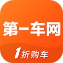 第一车网