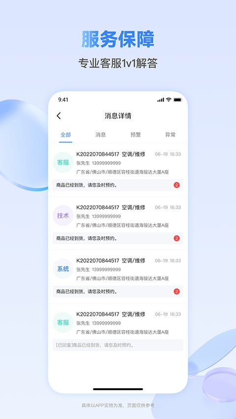 快可立师傅版(1)