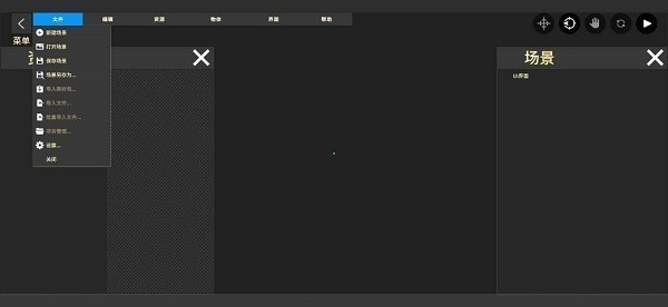 鬼才引擎修改器免激活版(1)