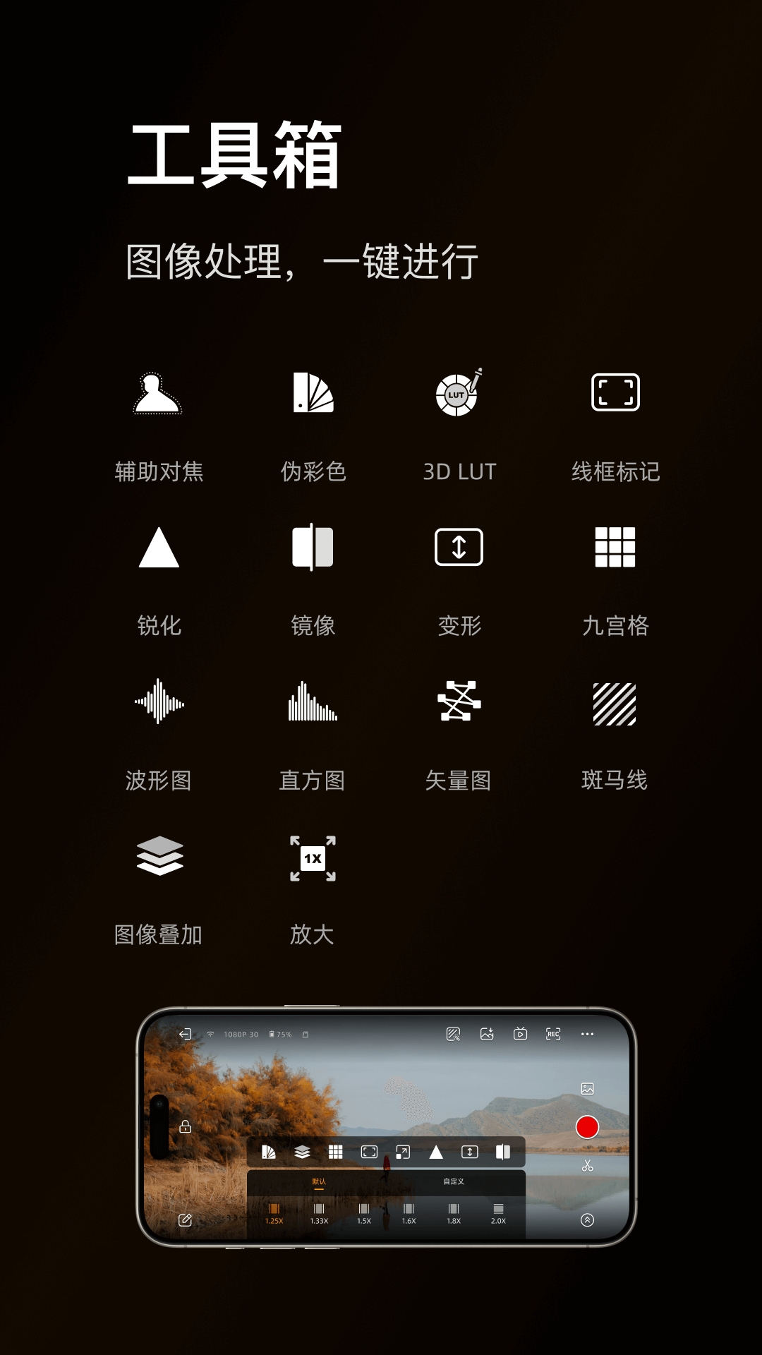 猛玛图传