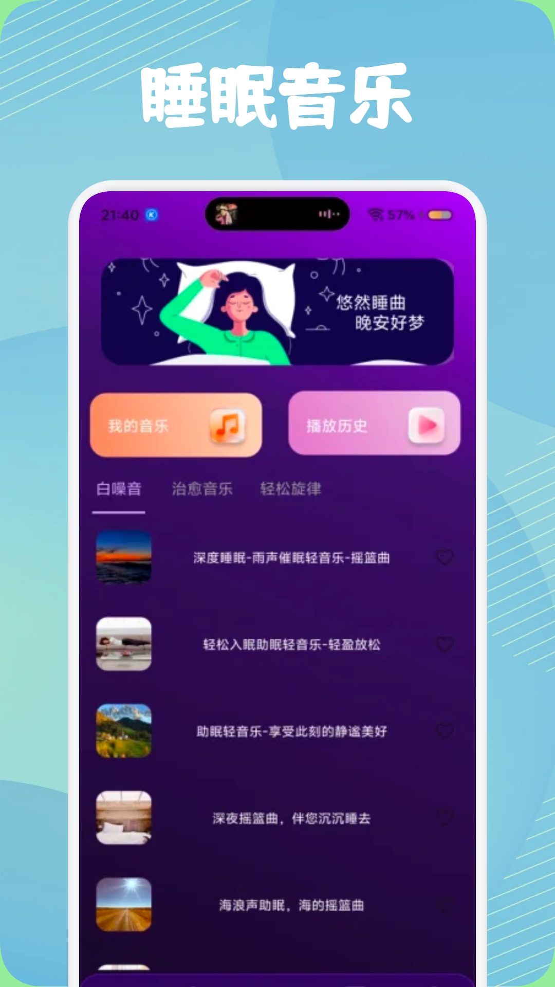 呼噜猫舍