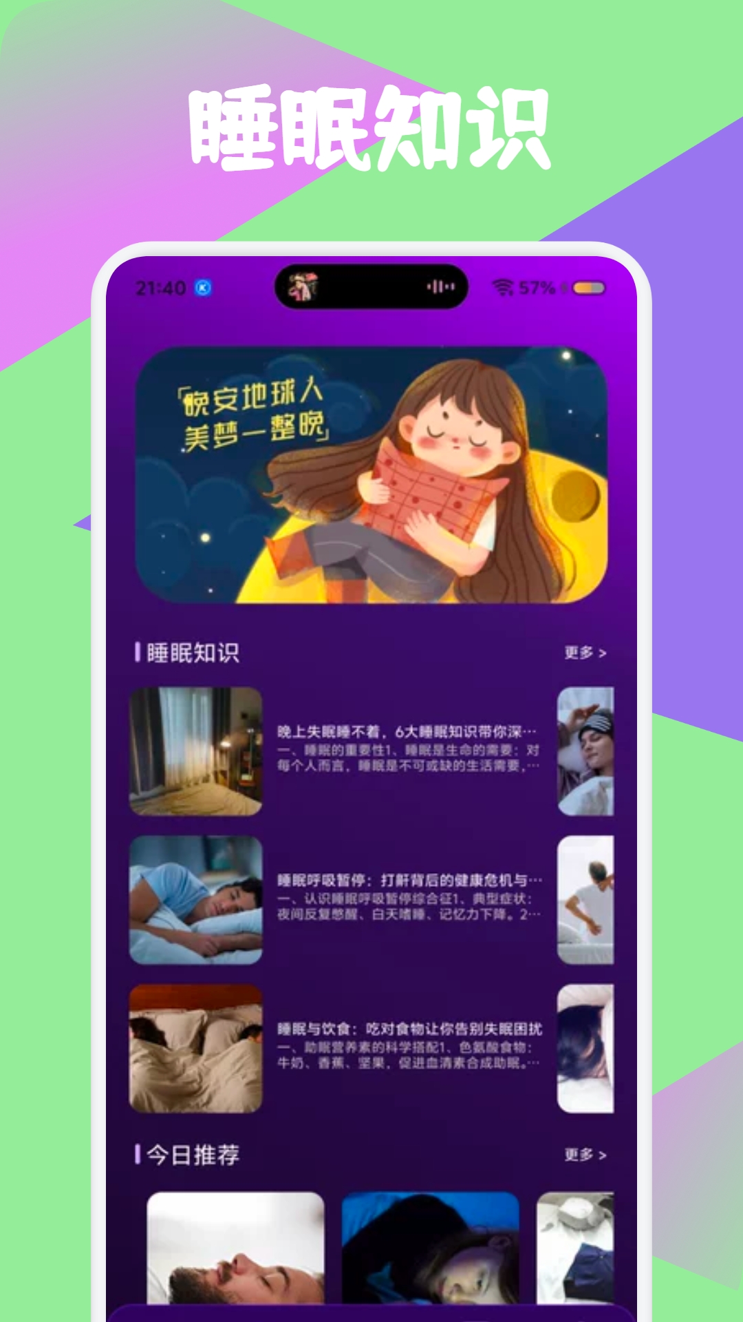 呼噜猫舍