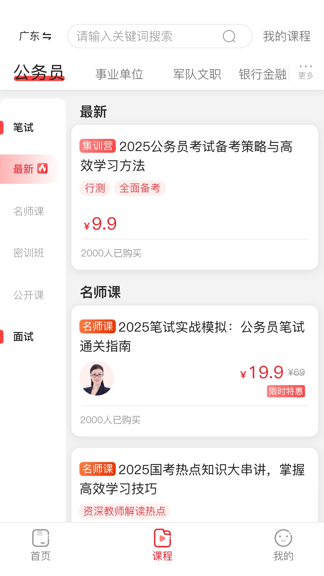 上岸村图1