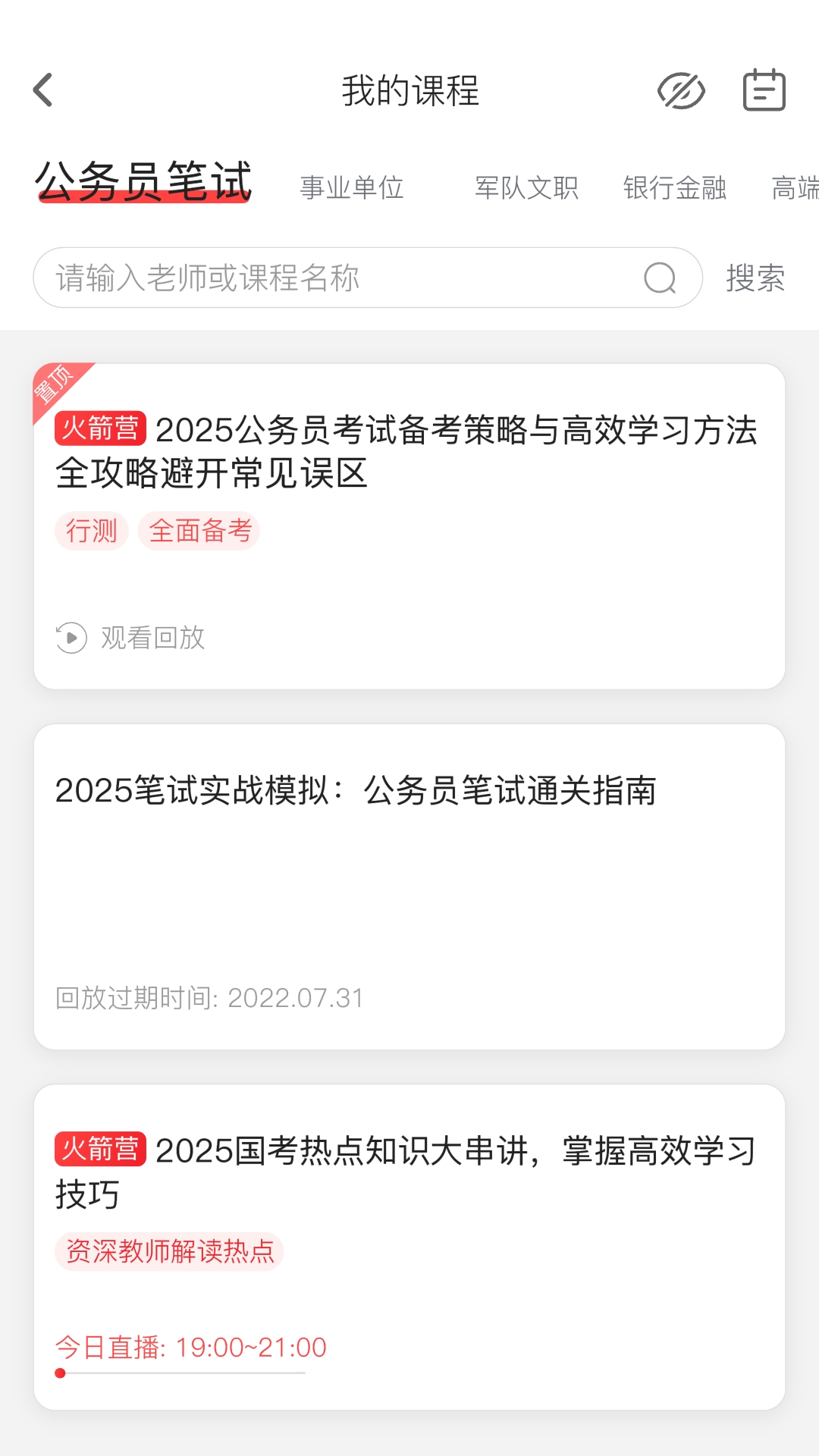 上岸村图3