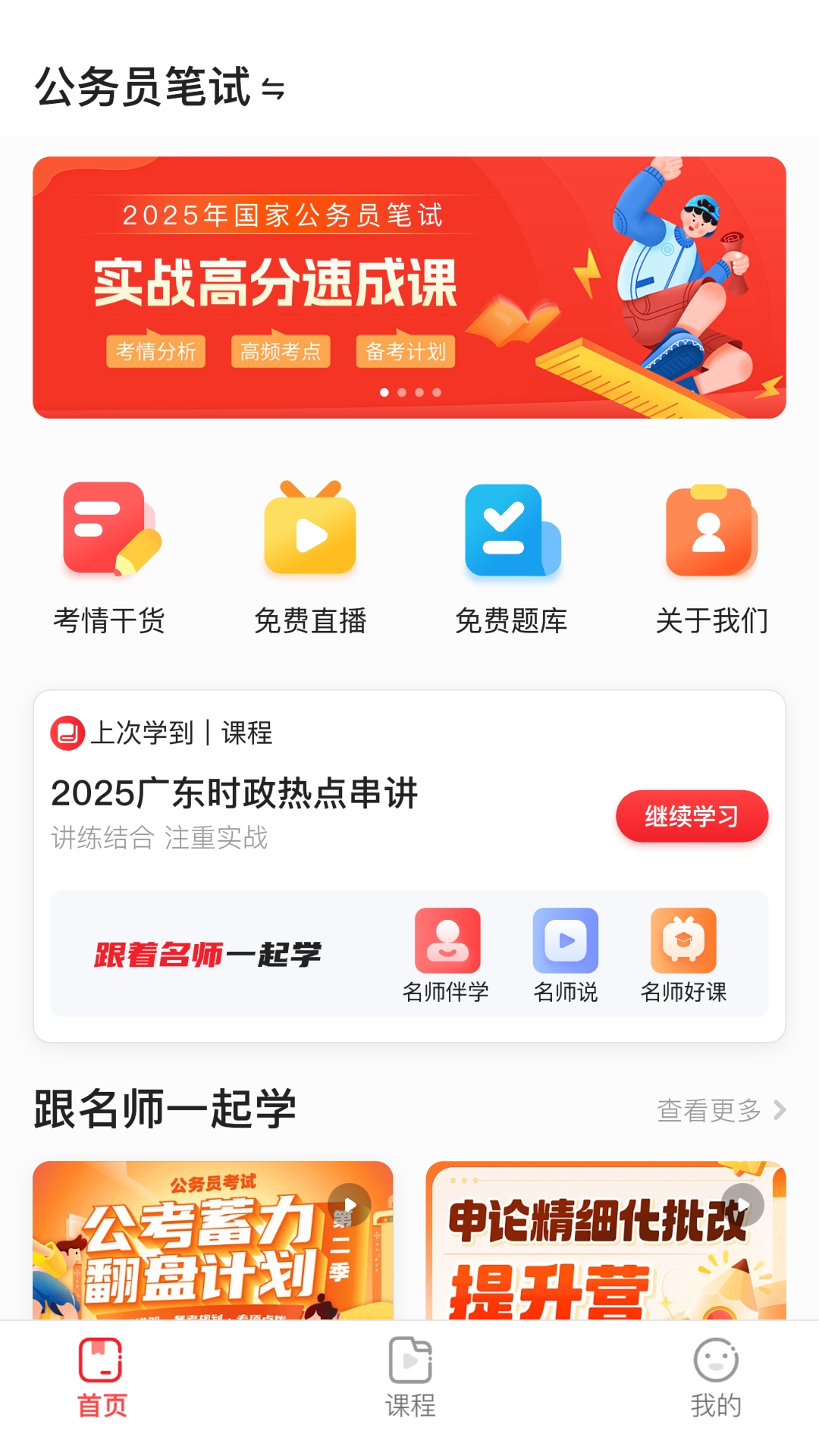 上岸村图4