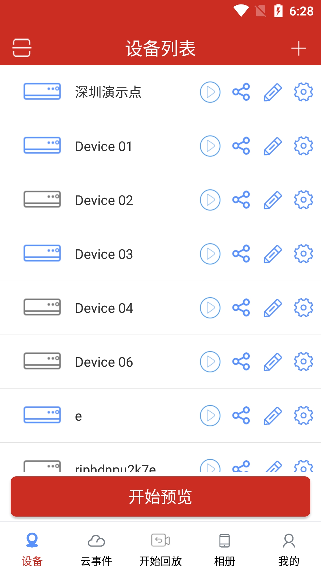 TSEYE图2