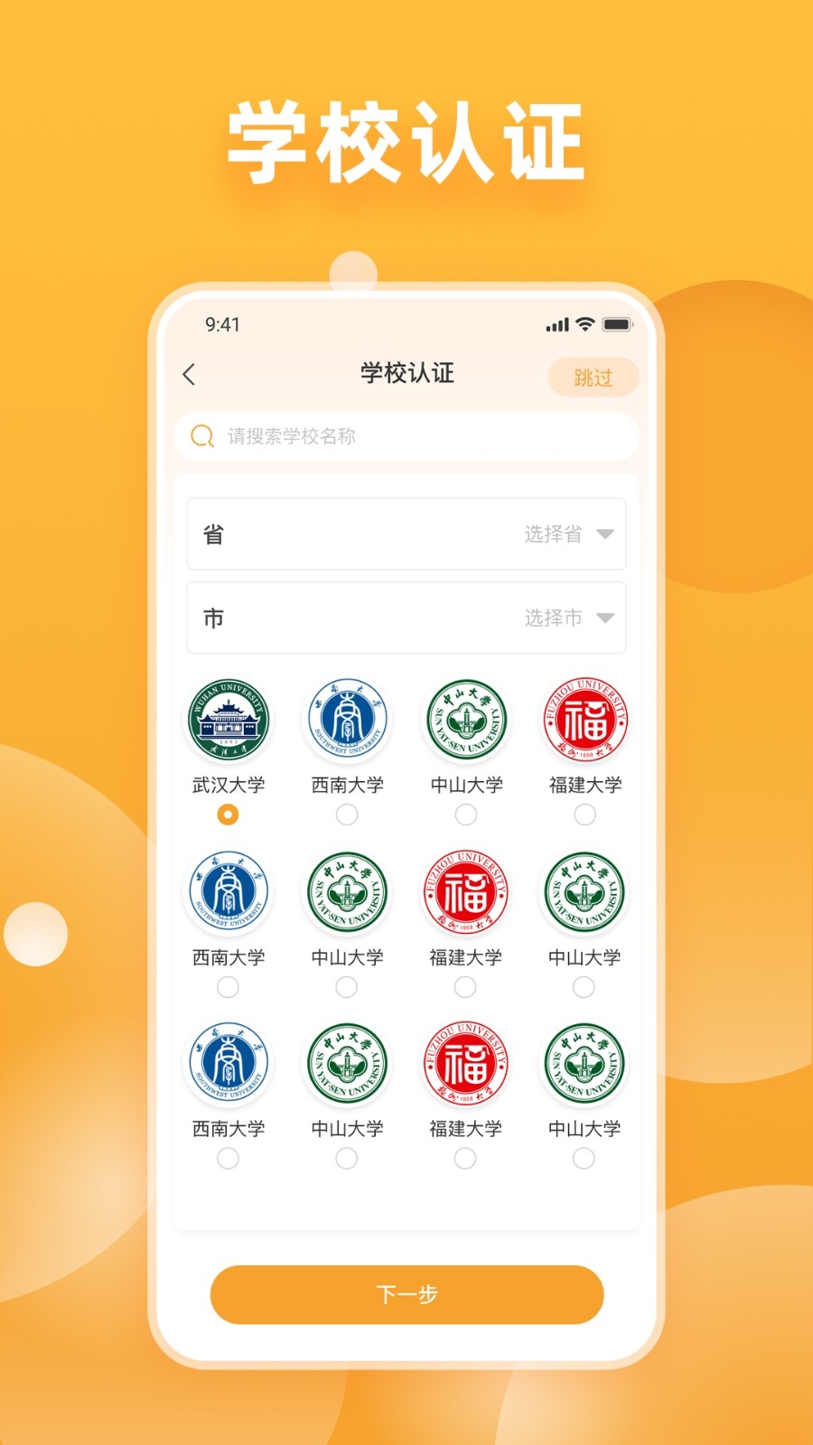 掌心有你免费版图1