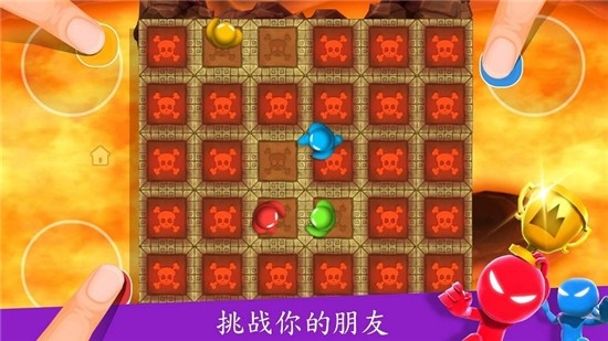 火柴人派对最新版图3