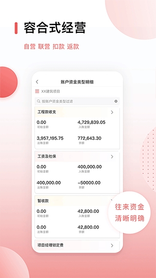 红圈CRM+正版图3