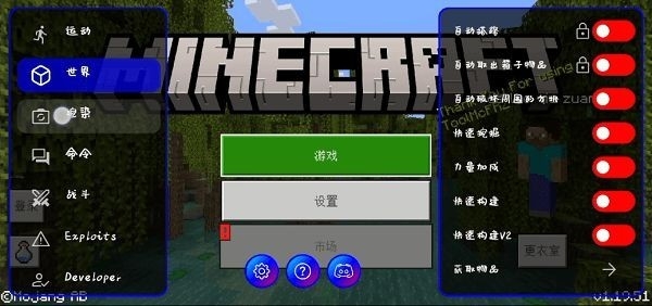 toolmcfrz最新版图2