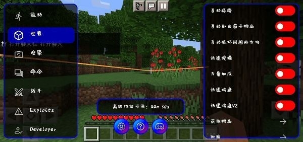 toolmcfrz最新版图3