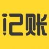 元元记账