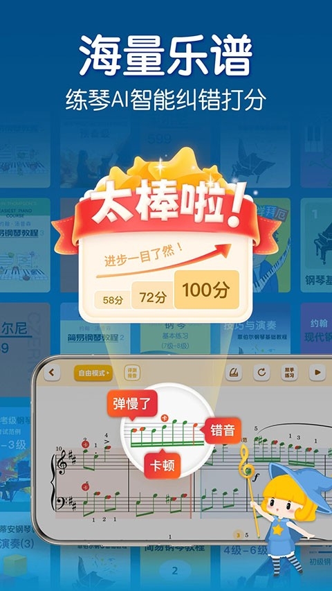 来音钢琴安装图5
