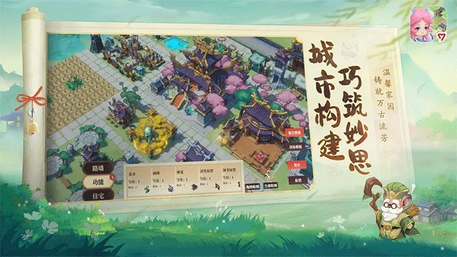 筑城与探险正版(1)