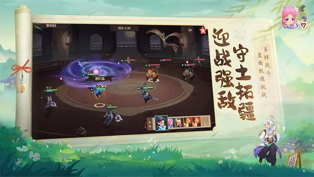 筑城与探险正版(5)