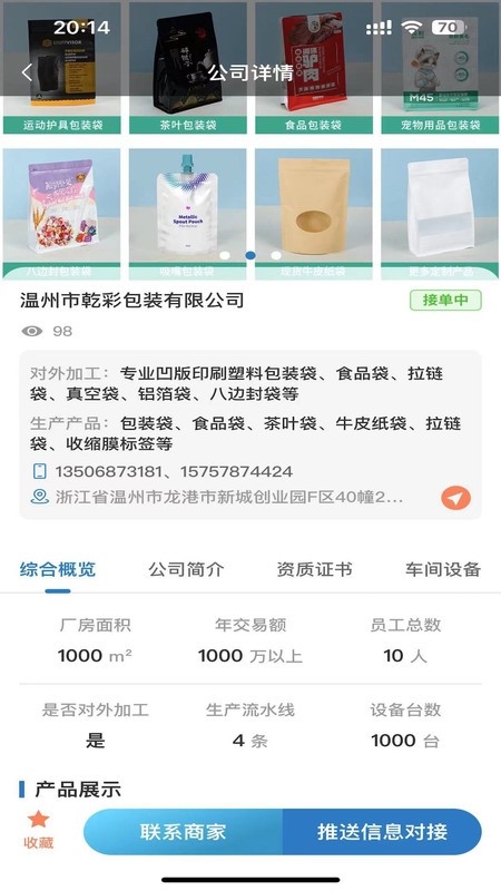 印查查图1