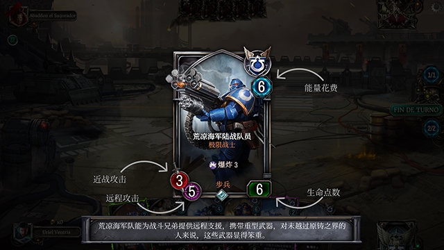 战锤40k混沌锻造最新版