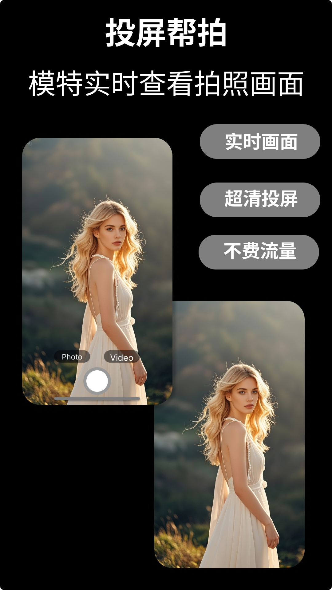 CamFusion安卓版图3