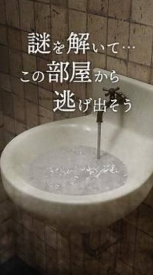 逃脱游戏兔子房间(2)