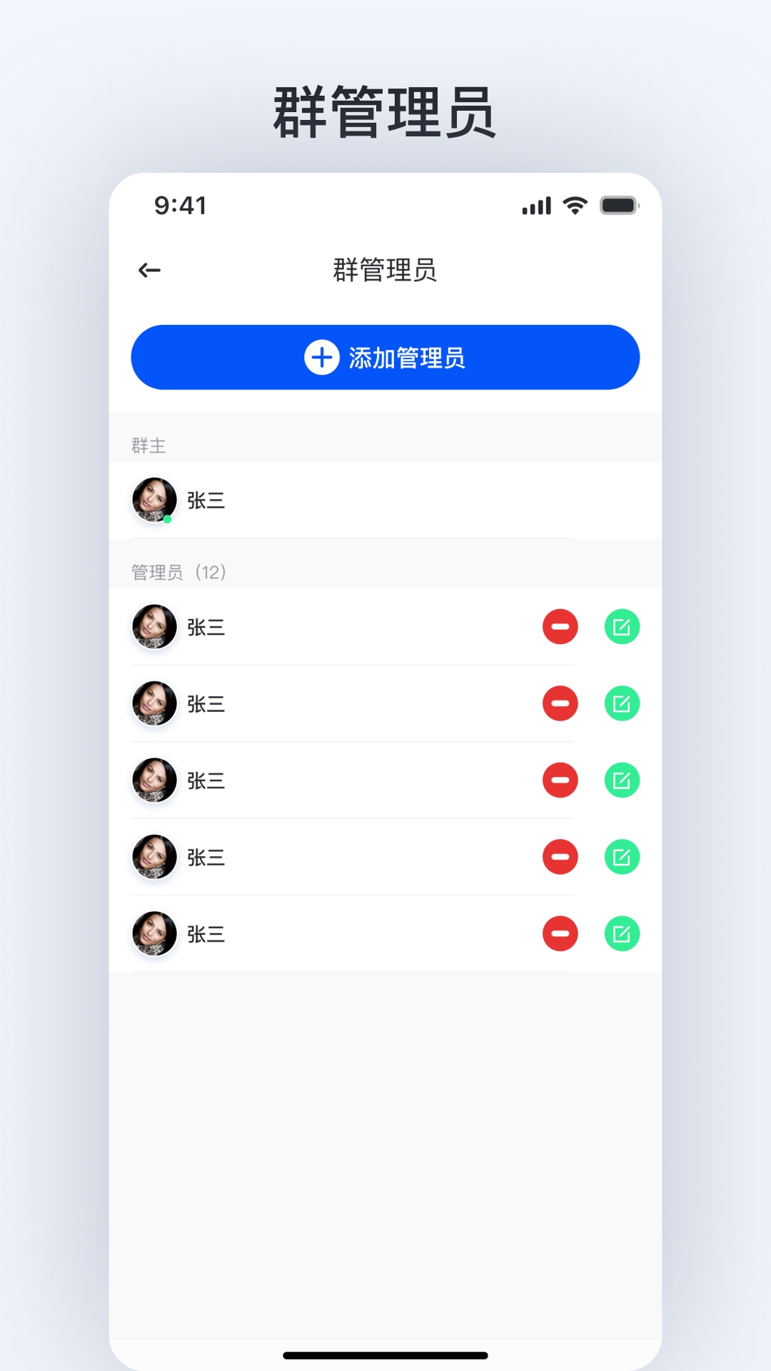 拓语安卓官方版图3