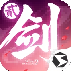 剑侠世界2