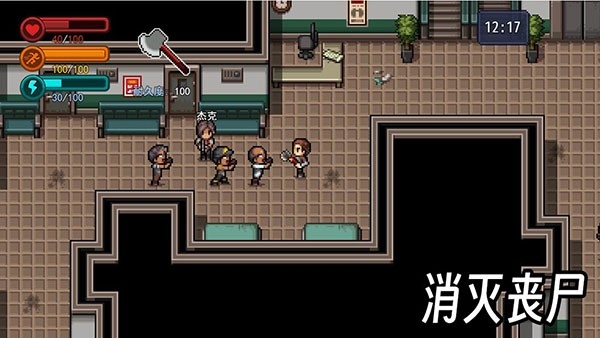 生存边缘3中文版