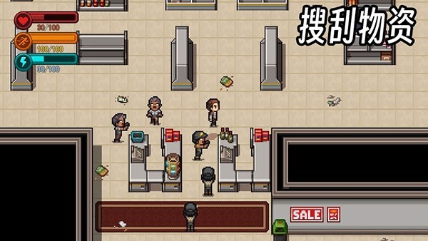 生存边缘3中文版