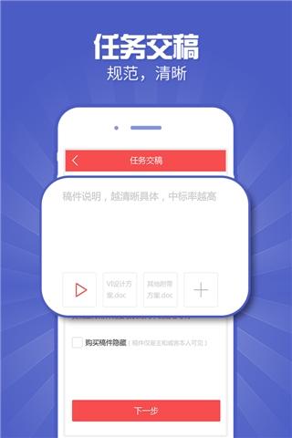 一品接单安装图2