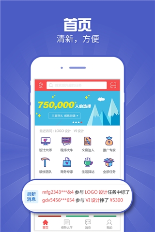 一品接单安装图4