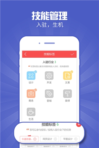 一品接单安装图5