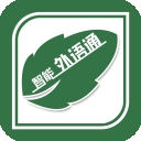 外语通教师版