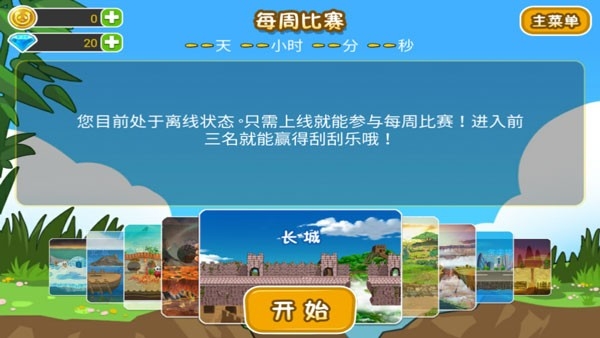 熊猫屁王2(2)