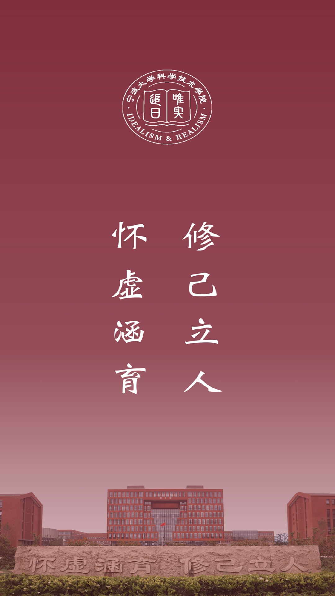 科院通图3