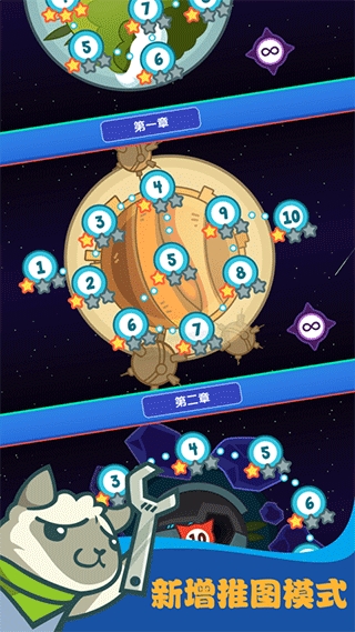 决战喵星正版3
