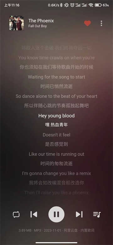 普听音乐最新版(1)