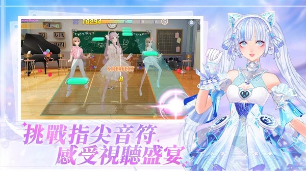 唱舞全明星2偶像之约(2)