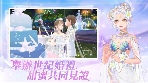 唱舞全明星2偶像之约(3)