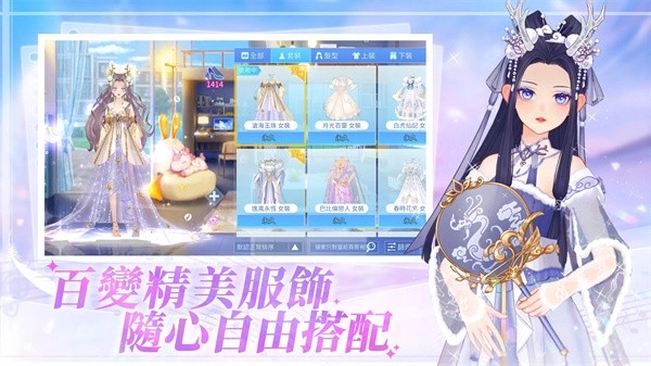 唱舞全明星2偶像之约(4)