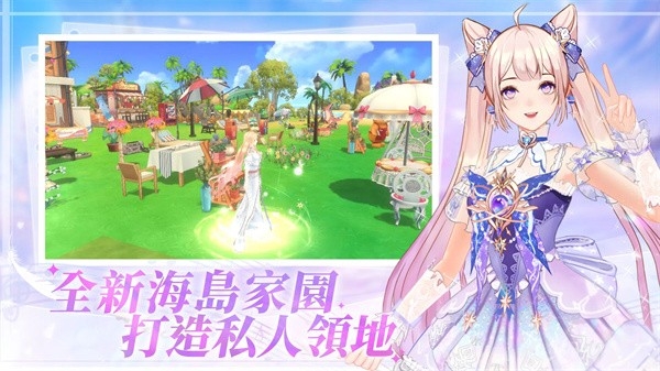 唱舞全明星2偶像之约(5)