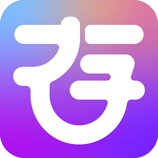 存了个图手机正版