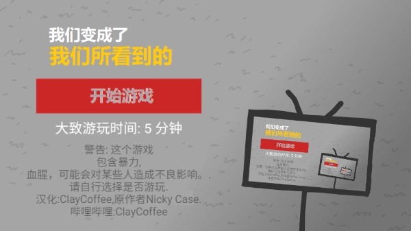 人性模拟器最新版(1)