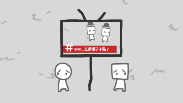 人性模拟器最新版(3)