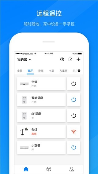 博联智能