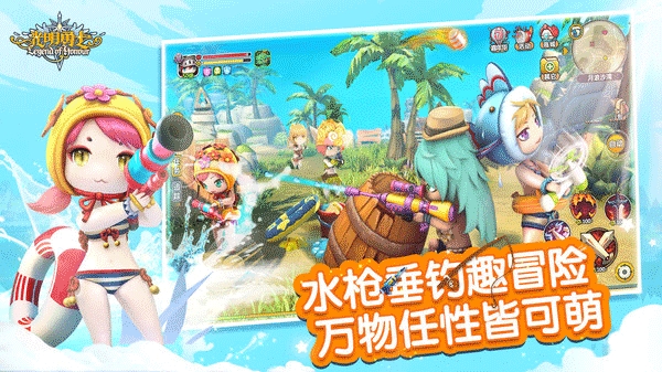 光明勇士2
