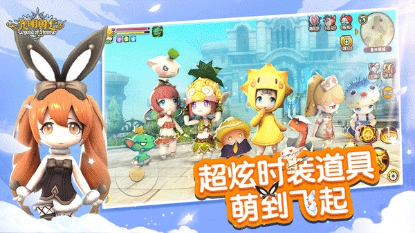 光明勇士1