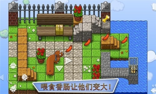全家小狗救援队手机版(2)
