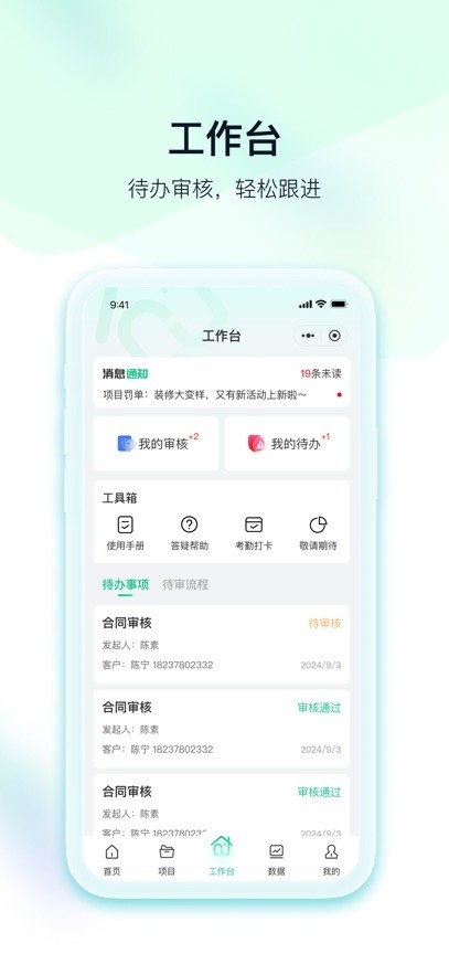 臻惠家装