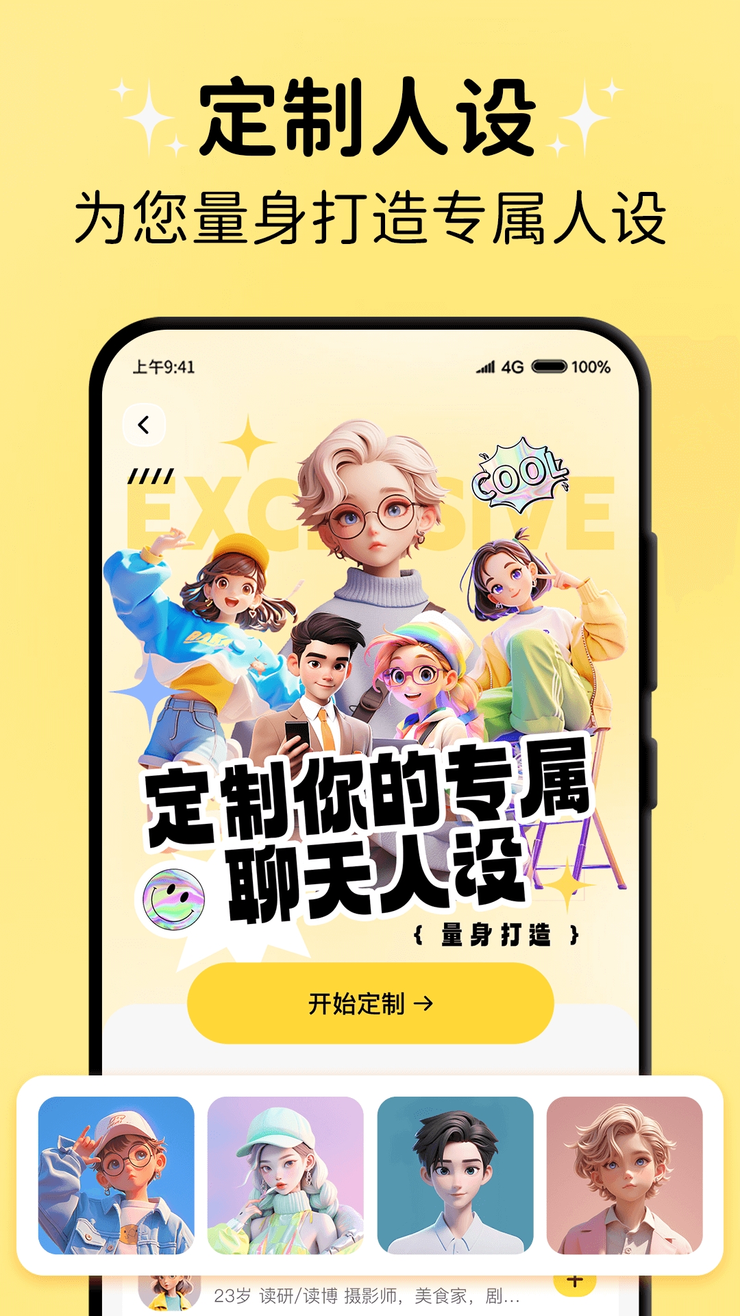 小鹿键盘