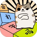 你会打字吗安卓版